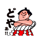 はらぺこ横綱（個別スタンプ：36）