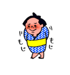 はらぺこ横綱（個別スタンプ：38）