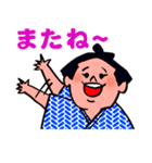 はらぺこ横綱（個別スタンプ：40）