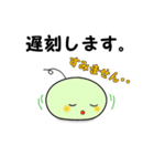 ねくすと君【IT編】（個別スタンプ：12）