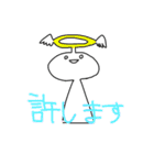 ニンゲンくん（個別スタンプ：8）