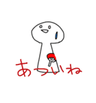 ニンゲンくん（個別スタンプ：22）