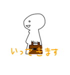 ニンゲンくん（個別スタンプ：25）