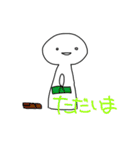 ニンゲンくん（個別スタンプ：26）