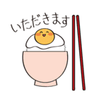 あなたの側に！たまごちゃん（日本語版）（個別スタンプ：36）