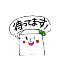 木綿くんと絹ごしちゃん（個別スタンプ：11）