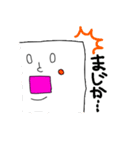 木綿くんと絹ごしちゃん（個別スタンプ：30）