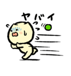 シュウマイヤバイ（個別スタンプ：26）