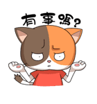 MIREDO（個別スタンプ：8）