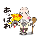 人生仙人（個別スタンプ：17）