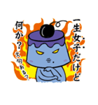 ウラハラプリン（個別スタンプ：26）