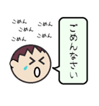 夫から妻へ（個別スタンプ：2）