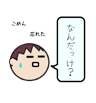 夫から妻へ（個別スタンプ：18）