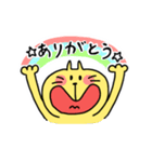 ねこ次郎の日常（個別スタンプ：22）