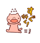 ぴんくの毛玉（個別スタンプ：12）