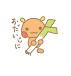 しぶたねのつぶたね（個別スタンプ：12）