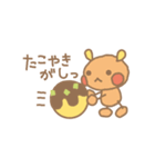 しぶたねのつぶたね（個別スタンプ：26）