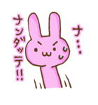 かおもじうさたん。（個別スタンプ：16）