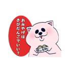 あざと可愛い岡山弁スタンプじゃ！（個別スタンプ：21）