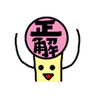 手書きゆるゆるはんこ君(漢字)（個別スタンプ：21）