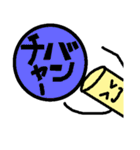 手書きゆるゆるはんこ君2（個別スタンプ：34）