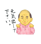 優しい佐藤さん。（個別スタンプ：24）