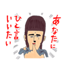 送っていい友！ 女学生 鮎川さんの友達編（個別スタンプ：27）