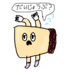 人生お手上げくん 第二弾（個別スタンプ：14）