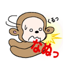 ウッキーモンキー（個別スタンプ：7）