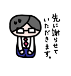 とある夫婦の日常会話（個別スタンプ：30）