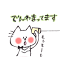 ネコさん（個別スタンプ：34）