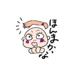 ベイビーベイビー（個別スタンプ：11）