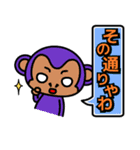 相槌モンキーズ（個別スタンプ：27）