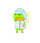かっぱだよ（個別スタンプ：2）