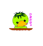 かっぱだよ（個別スタンプ：15）