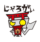 ヒロシマロボ 「ジャローGuy」（個別スタンプ：1）