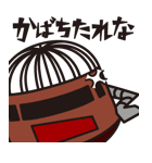 ヒロシマロボ 「ジャローGuy」（個別スタンプ：16）