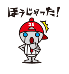 ヒロシマロボ 「ジャローGuy」（個別スタンプ：25）