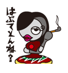 ヒロシマロボ 「ジャローGuy」（個別スタンプ：32）