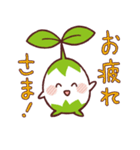タネちゃんと愉快な野菜たち（個別スタンプ：1）