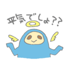 天使くんと悪魔くん（個別スタンプ：6）