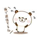 既読ぱんだ（個別スタンプ：6）