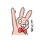うさじいの日常スタンプ（個別スタンプ：19）