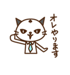 先輩☆ねこねこ（個別スタンプ：4）