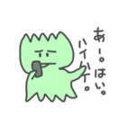 謎の生物シゲル（個別スタンプ：3）