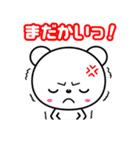 ツッコミまくれ！！第2弾（個別スタンプ：22）