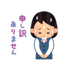 働く会社員さん（個別スタンプ：11）