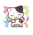 ぶち猫 にゃんこ 2（個別スタンプ：5）