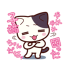 ぶち猫 にゃんこ 2（個別スタンプ：12）