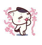 ぶち猫 にゃんこ 2（個別スタンプ：16）